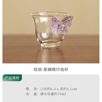棠门 创意功夫个人自用玲珑杯