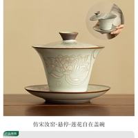 棠门 悬停防烫手家用中国风盖碗