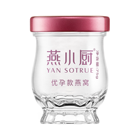 燕小厨 鲜炖燕窝75g*28瓶即食无糖孕妇燕窝官网正品孕期滋补营养品
