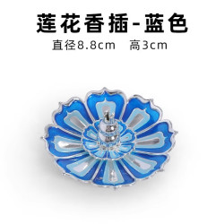 棠门 莲花线香插茶道香炉
