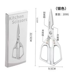 不锈钢SK5厨房剪锋利多用