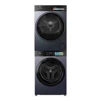 大件超省、每日必抢:海尔 云溪4.0Pro系列 XQG100-BLEU75TU1+GA100-S55THU1 双擎热泵式洗烘套装 10KG