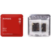 创帝 阿胶糕尝鲜装10g
