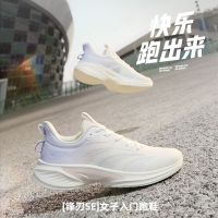 百亿补贴：361° 网面透气软底缓震 女式跑步鞋