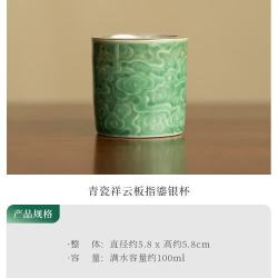 棠门 家用个人自用青瓷祥云板指