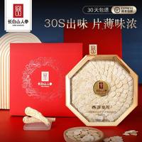 移动端、88VIP、今日必买：长白山人参 西洋参排片礼盒大片西洋参非花旗参年货补品