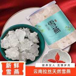 张小乐 桃胶雪燕皂角米组合 120g 正常规格