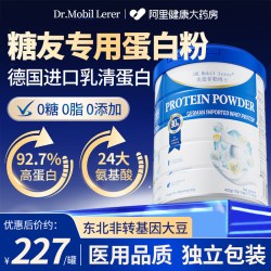 美德菲勒博士 DR.MOBIL LERER 美德菲勒博士 无糖乳清蛋白质粉 400g(10g/袋×40袋)