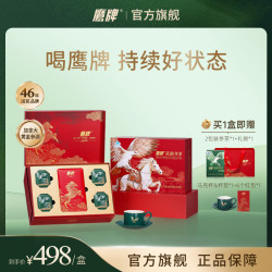 鹰牌 花旗参西洋参茶88包礼盒装送人佳品补品