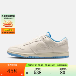 NIKE 男子DUNK LOW RETRO运动休闲鞋HF5441-119 HF5441-119 40