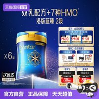 美赞臣 港版蓝臻婴幼儿奶粉2段820g*6罐荷兰0蔗糖6-12个月