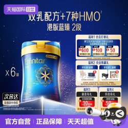 美赞臣 港版蓝臻婴幼儿奶粉2段820g*6罐荷兰0蔗糖6-12个月