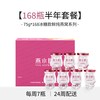 燕小厨 鲜炖燕窝 无糖 75g*28瓶