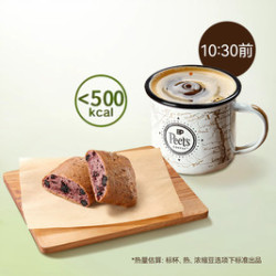 皮爷咖啡 Peet's 皮爷咖啡黑咖啡+贝果任选1
