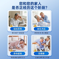 88VIP：佰倍优 白蛋白肽口服液