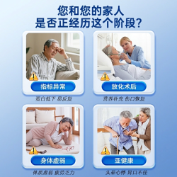 佰倍优 白蛋白肽口服液