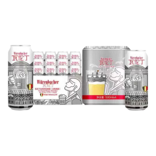 瓦伦丁 比利时白啤 500ml*16罐