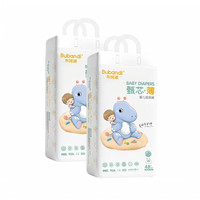 淘金币可用、88VIP:布班迪 甄芯薄 纸尿裤拉拉裤S码116片-5XL