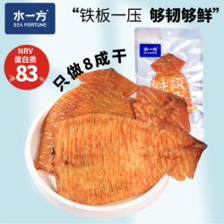 水一方 铁板鱿鱼干（烧烤味・45g）