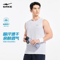 鸿星尔克 男士圆领背心 夏季薄款透气吸汗
