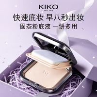 KIKO MILANO 干湿两用粉饼 #CR15象牙白 12g