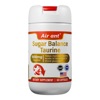 Air ant 牛磺酸芹菜籽胶囊 60000mg 60粒*1瓶