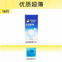杰士邦 超薄避孕套14只