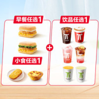 返500淘金币：星巴克 红颜草莓星冰乐 大杯 473ml