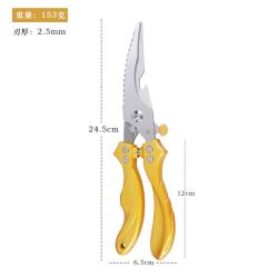 多功能鸡骨剪家用3合1
