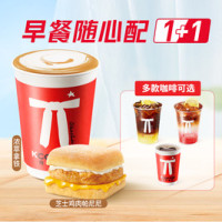 返500淘金币：星巴克 红颜草莓星冰乐 大杯 473ml