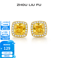 周六福 ZLF) S925银饰耳钉女几何小方糖时尚小众设计首饰送礼耳环 耳饰一对