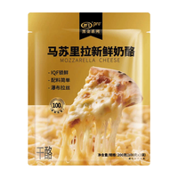 妙飞 原制马苏里拉芝士碎 200g 奶酪