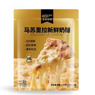 妙飞 原制马苏里拉芝士碎 200g 奶酪