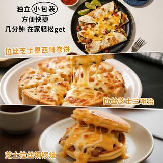妙飞 原制马苏里拉芝士碎 200g 奶酪