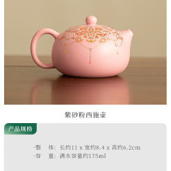 棠门 原矿粉泥紫砂西施壶