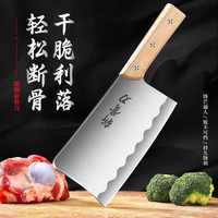 阳江实木砍骨刀重斩牛大骨