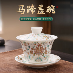 棠门 敦煌金银错马蹄盖碗