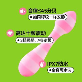 OROK 梅心棒震动棒 糖果礼盒-甜蜜套装