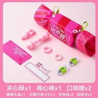 OROK 梅心棒震动棒 糖果礼盒-甜蜜套装