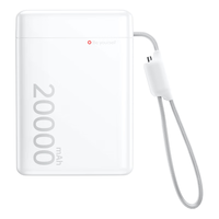 努比亚 自带线 45W快充 20000mAh 白色 移动电源