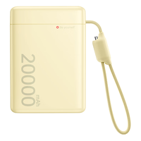 努比亚 自带线 45W快充 20000mAh 黄色 移动电源
