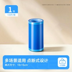 一次性隔脏膜牙科蓝膜酒店马桶垫隔脏贴隔污膜门把手防护