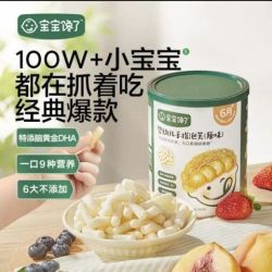 宝宝馋了 婴儿零食手指泡芙 36g