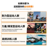 HANDLOVE 汉爱每日运动营养包复合维生素矿物质