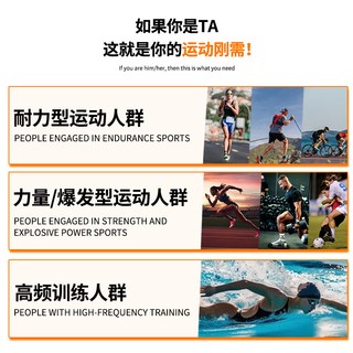 汉爱 每日运动营养包 复合维生素矿物质 30袋