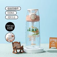 THERMOS 膳魔师 巧虎联名杯儿童水杯宝宝吸管杯夏季防摔外出携带tritan水壶