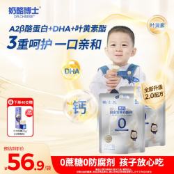 奶酪博士 白金儿童奶酪棒 宝宝奶酪宝宝儿童零食0防腐剂66%干酪 双护360g*2