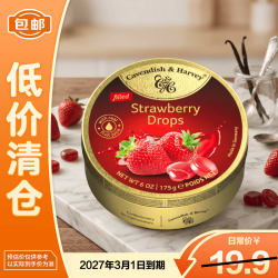 嘉云 Cavendish&Harvey）草莓夹心味175g零食