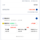 华住 桔子水晶 暑期精选服务品牌 718元/2晚 全国可拆分通兑