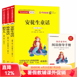北教小雨快乐读书吧系列书单（年级自选） 